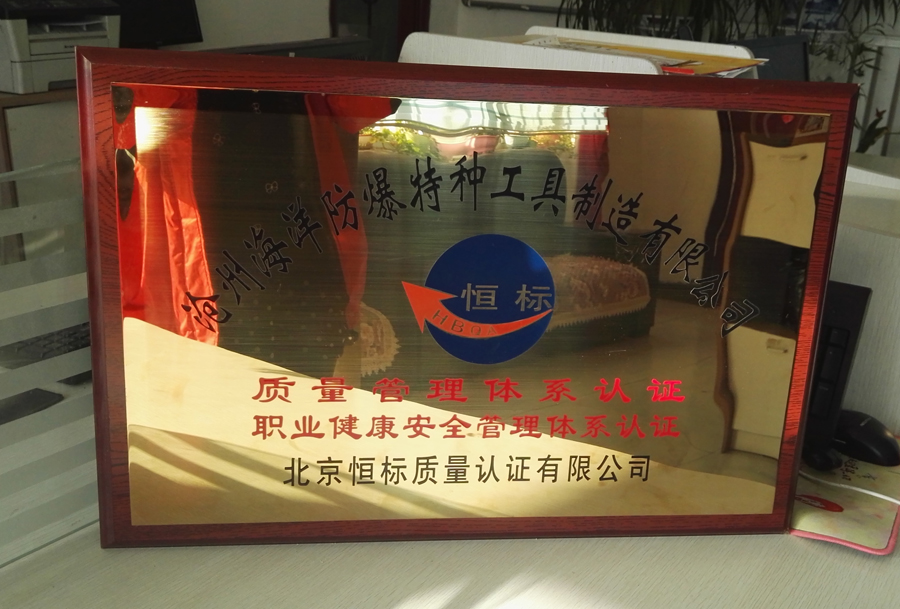 恒標(biāo)銅