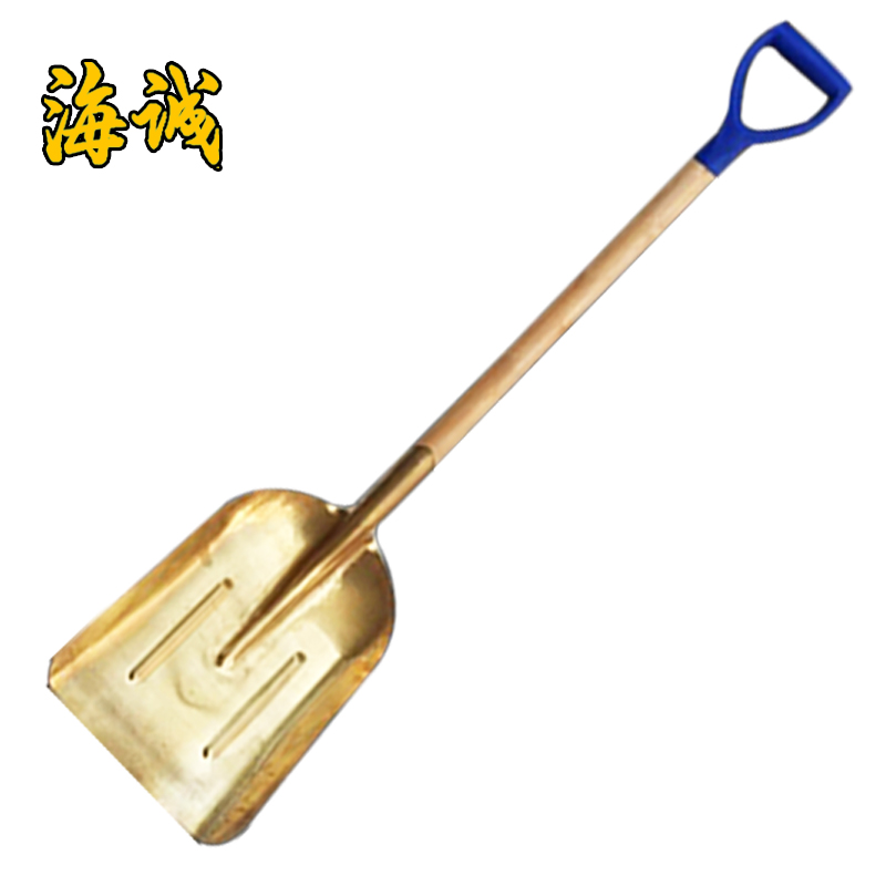 防爆工具無(wú)火花工具手動(dòng)工具锨銅锨